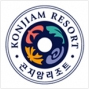 곤지암리조트